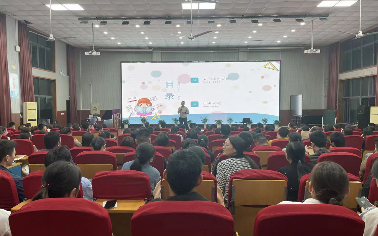 祥云雅戈尔小学