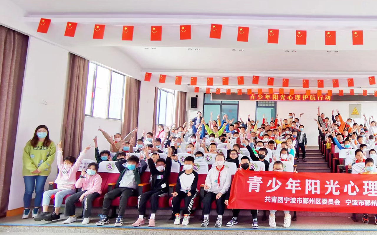 祥云青少年阳光护航